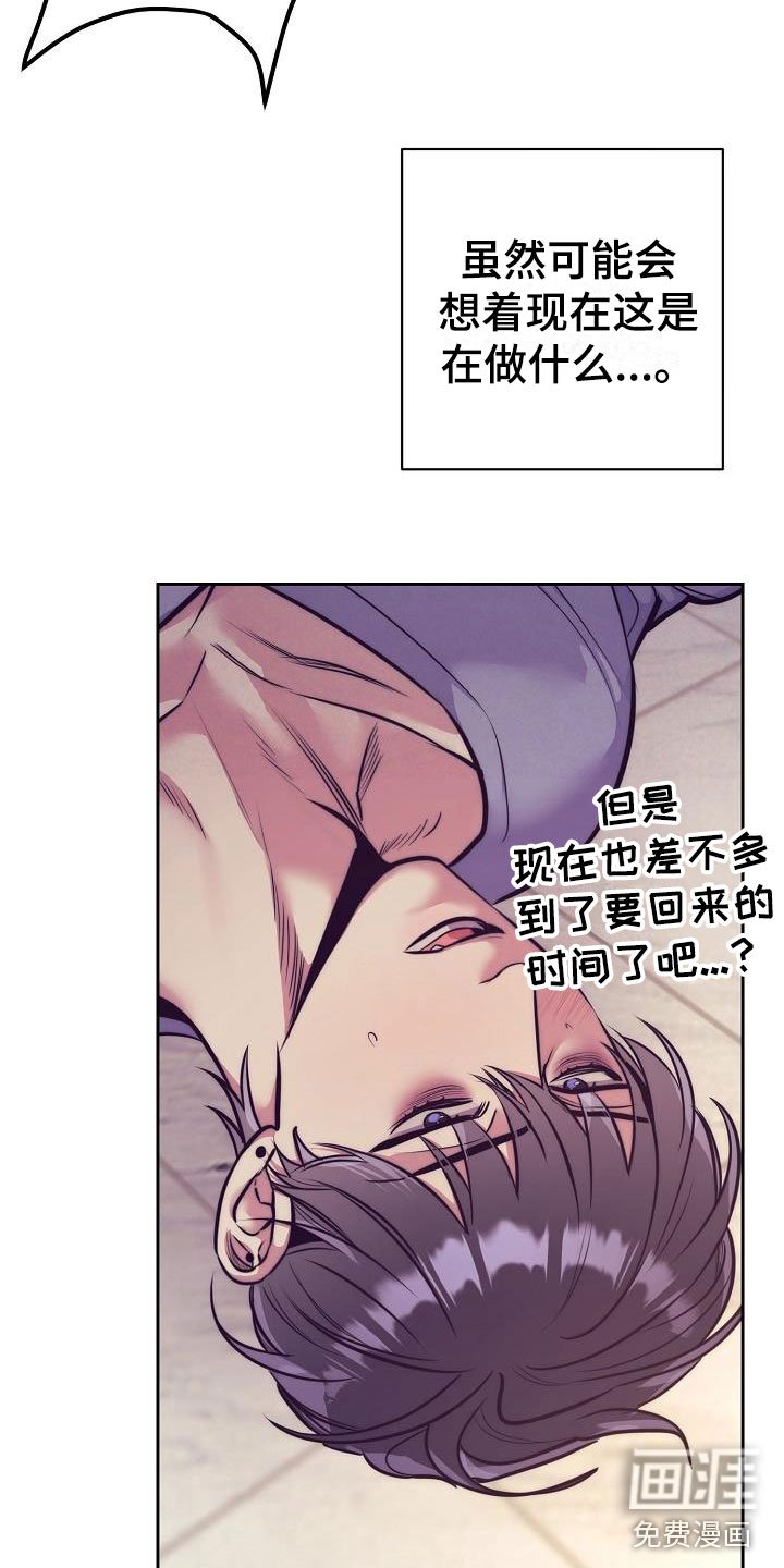 第52章：恋爱诈骗