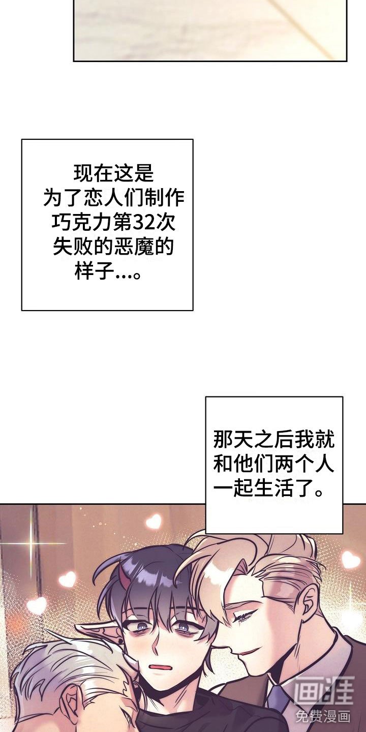 第52章：恋爱诈骗