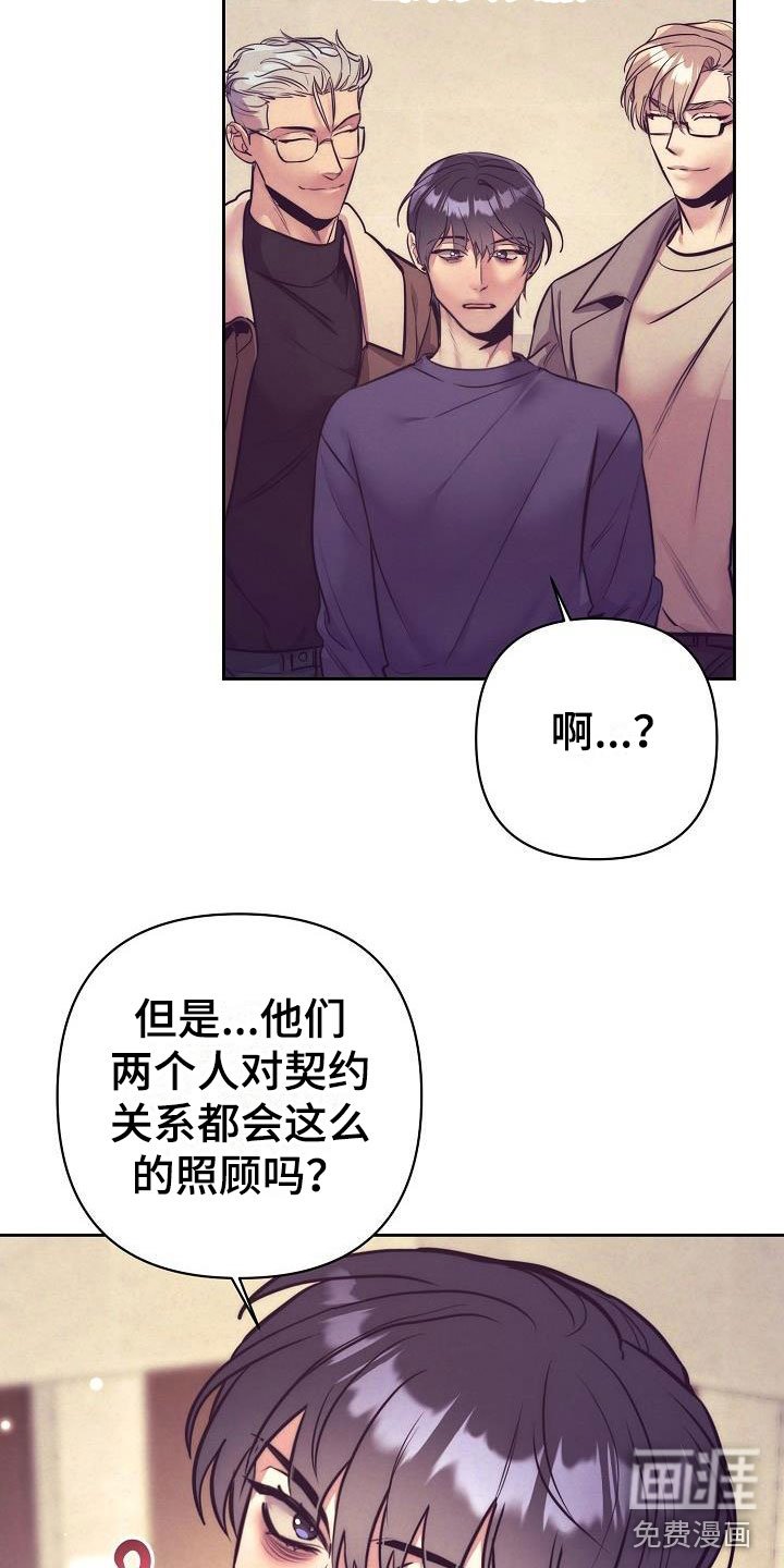 第52章：恋爱诈骗