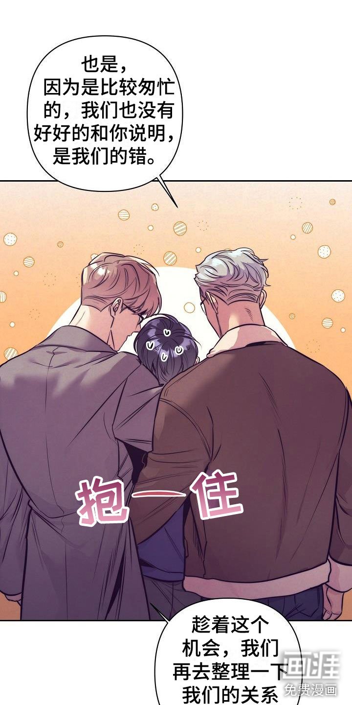 第52章：恋爱诈骗