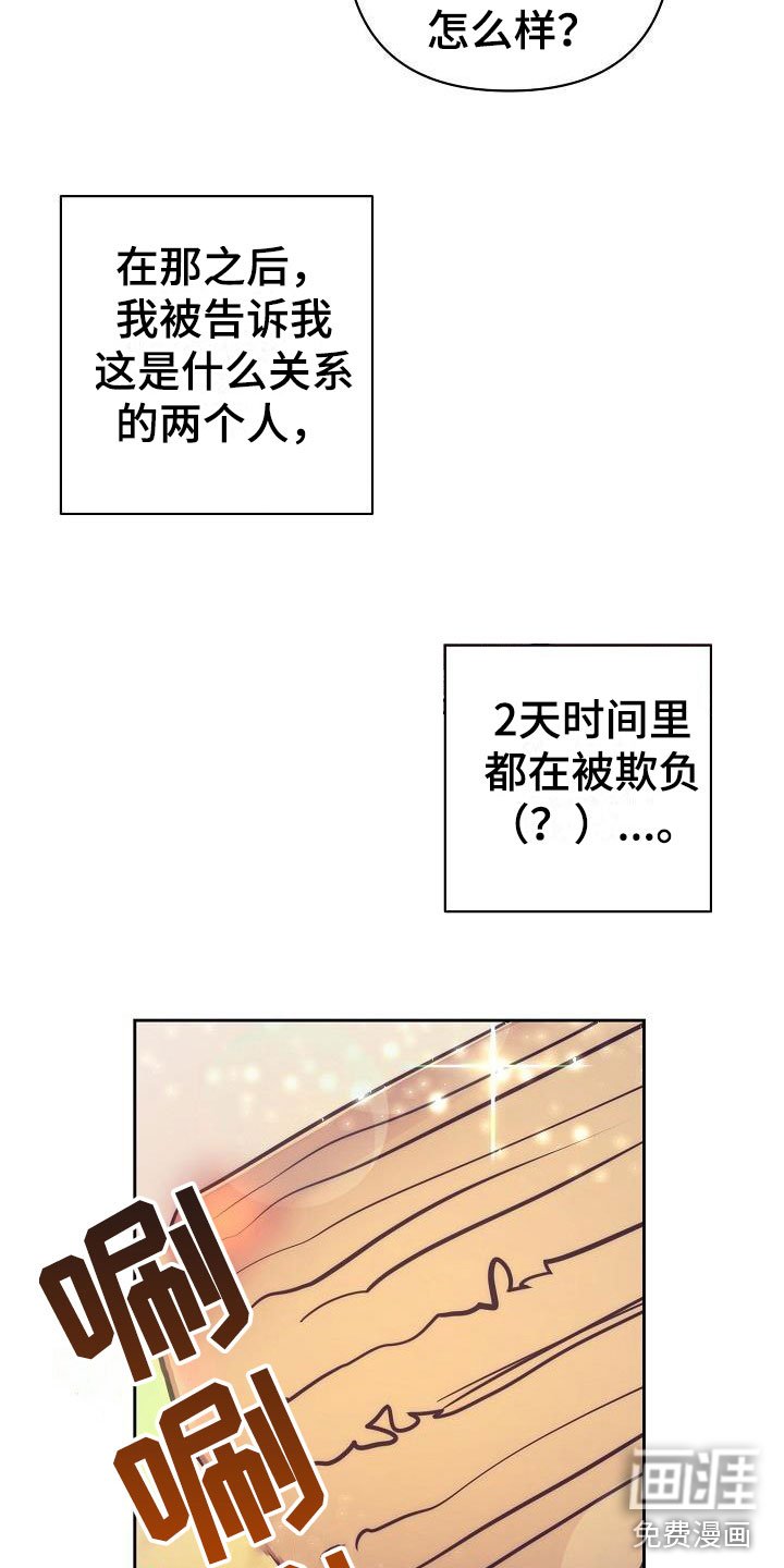 第52章：恋爱诈骗