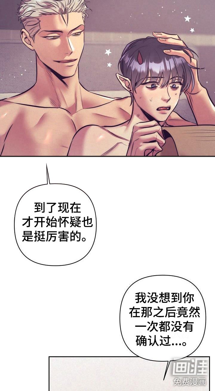 第52章：恋爱诈骗