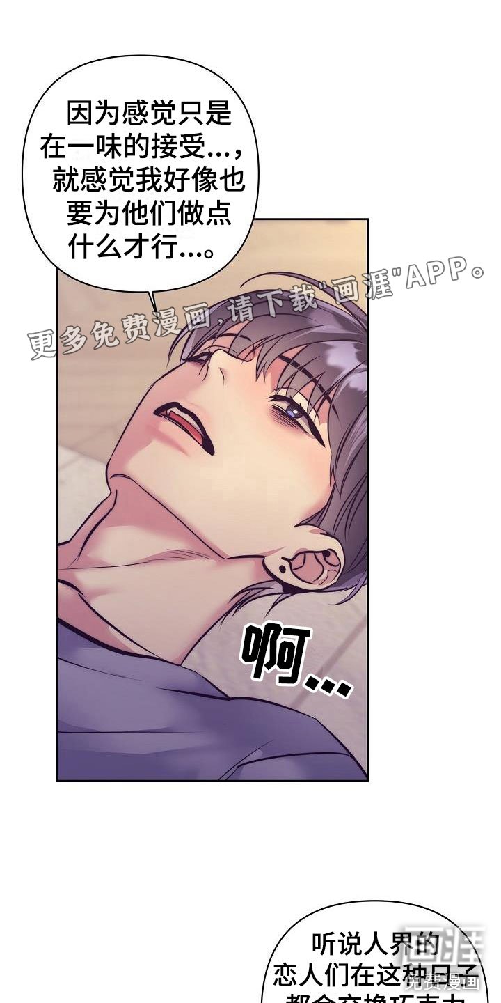 第53章：真甜~