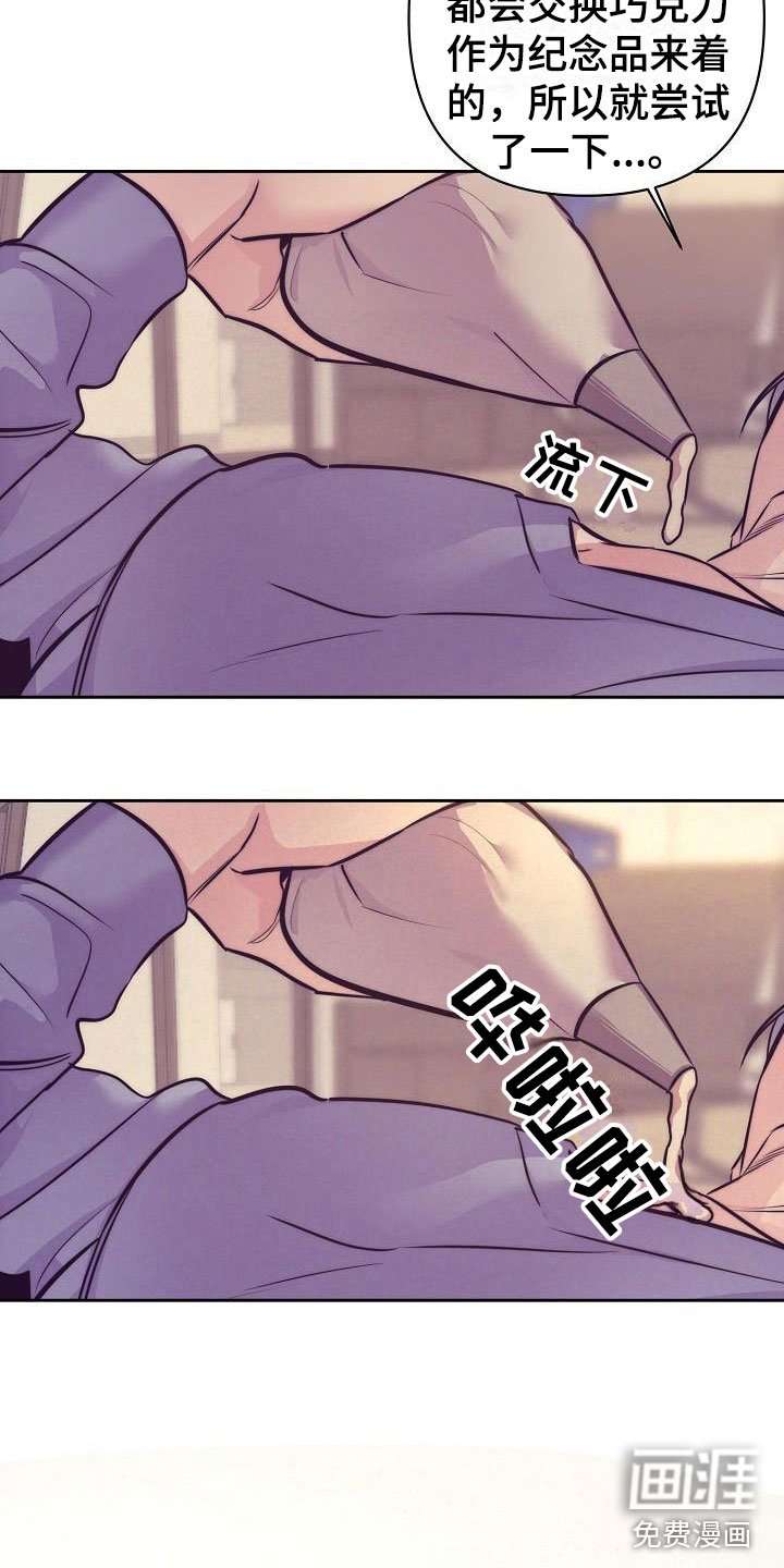第53章：真甜~