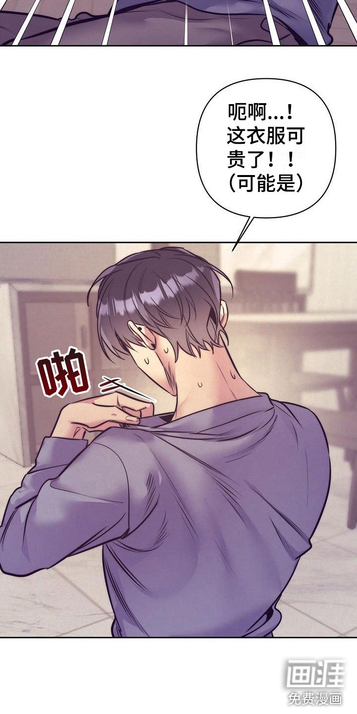第53章：真甜~