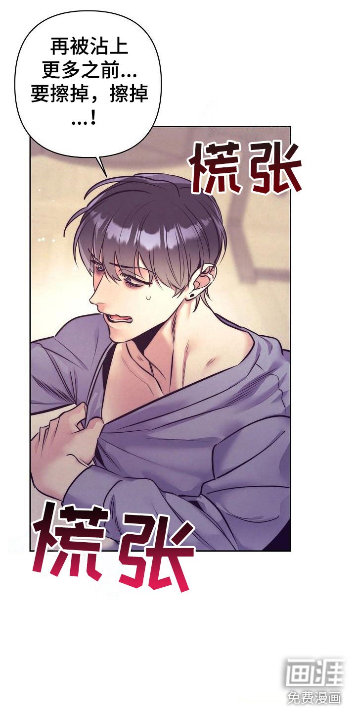 第53章：真甜~