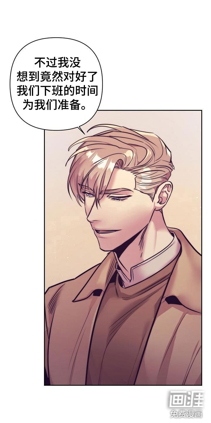 第53章：真甜~