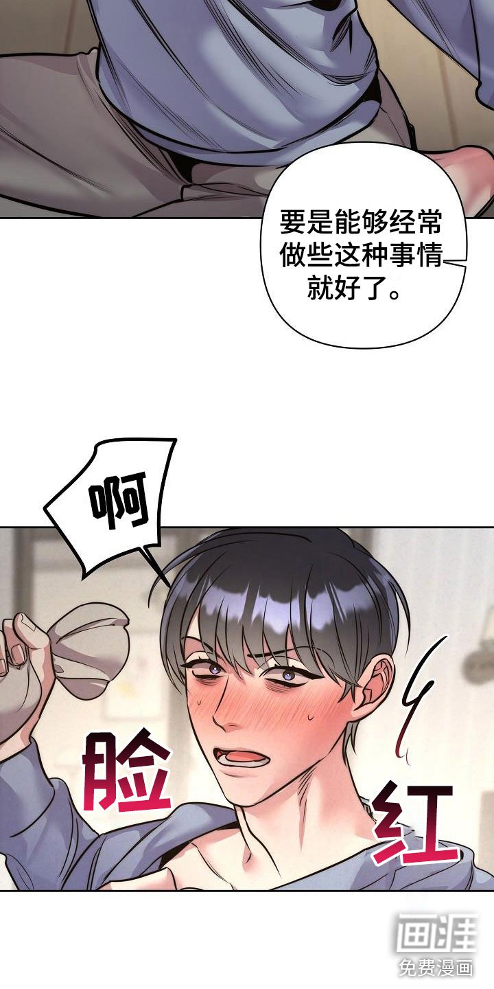 第53章：真甜~