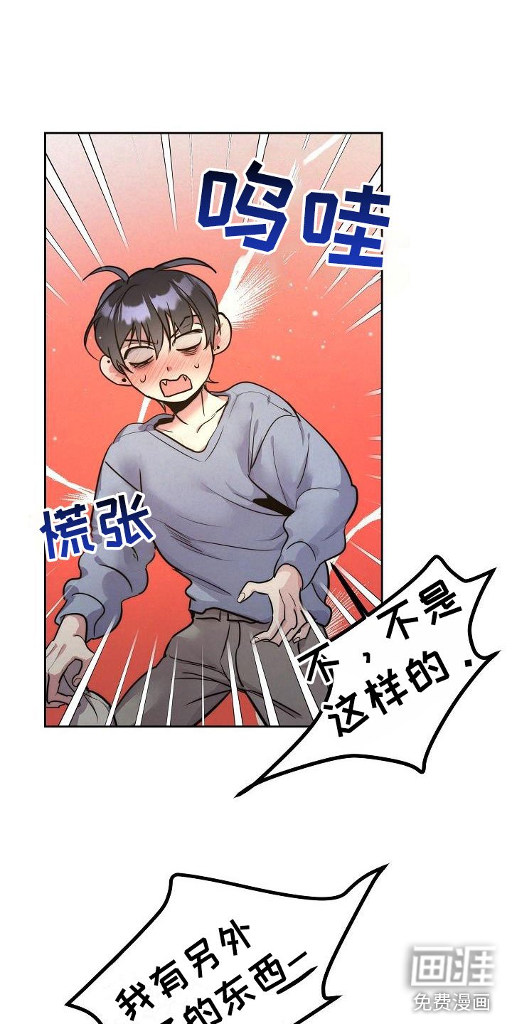 第53章：真甜~