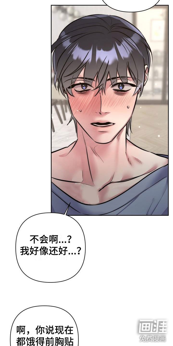 第53章：真甜~