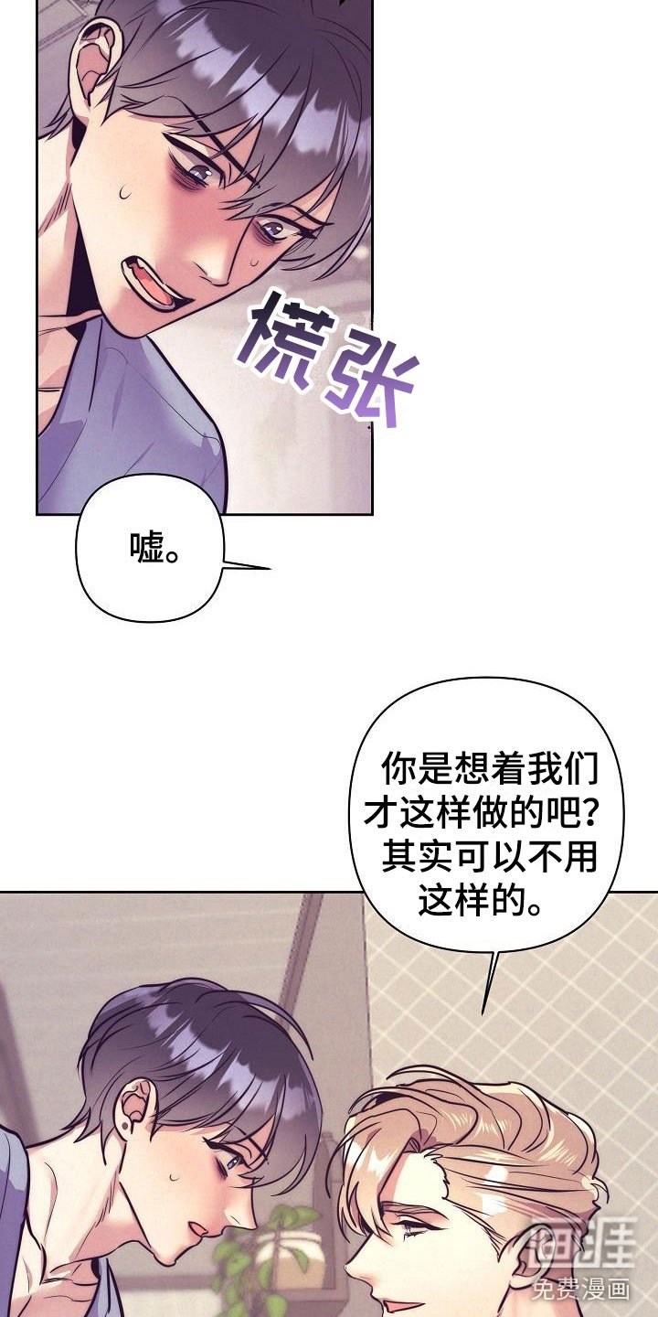 第53章：真甜~