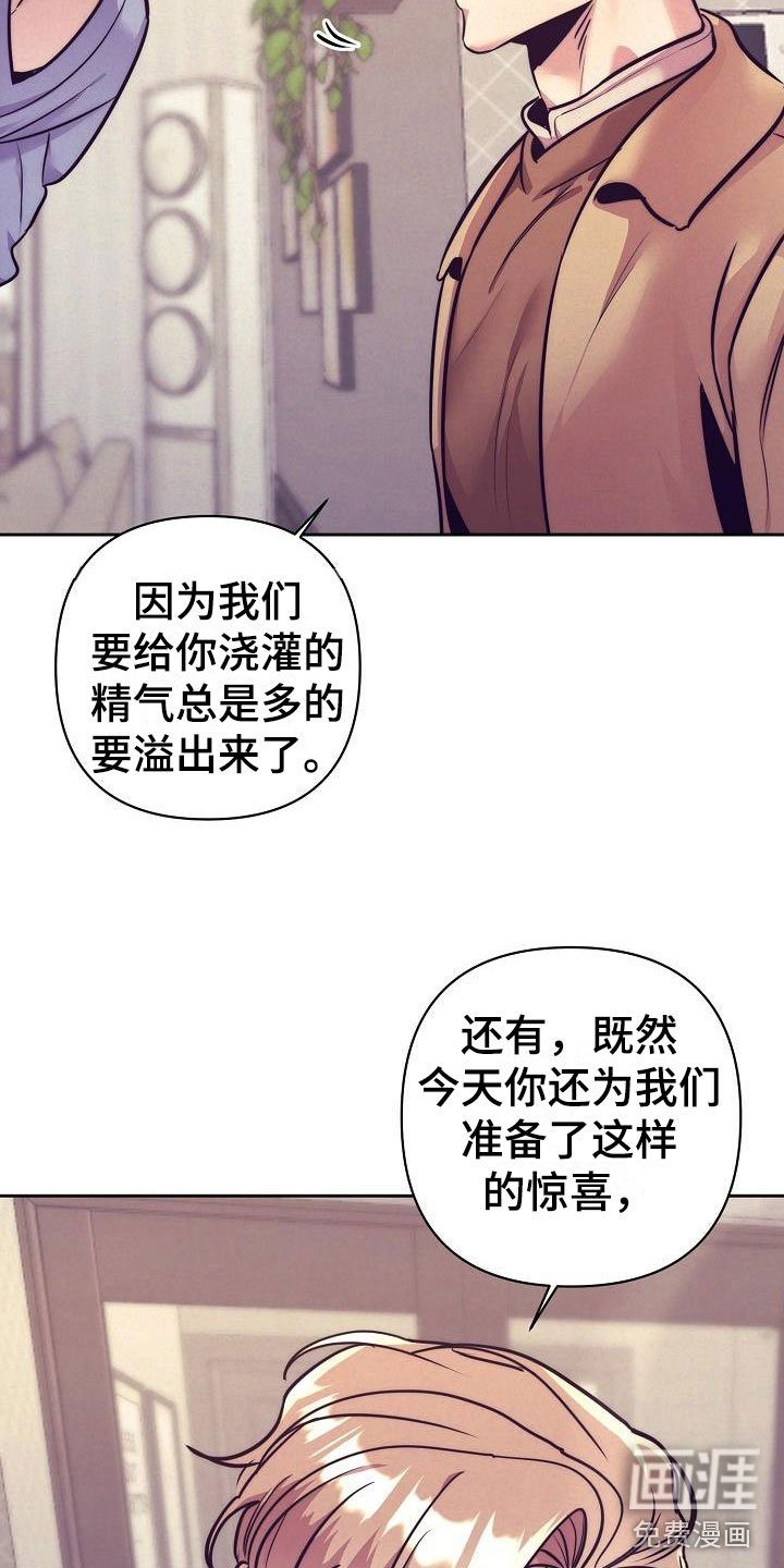 第53章：真甜~