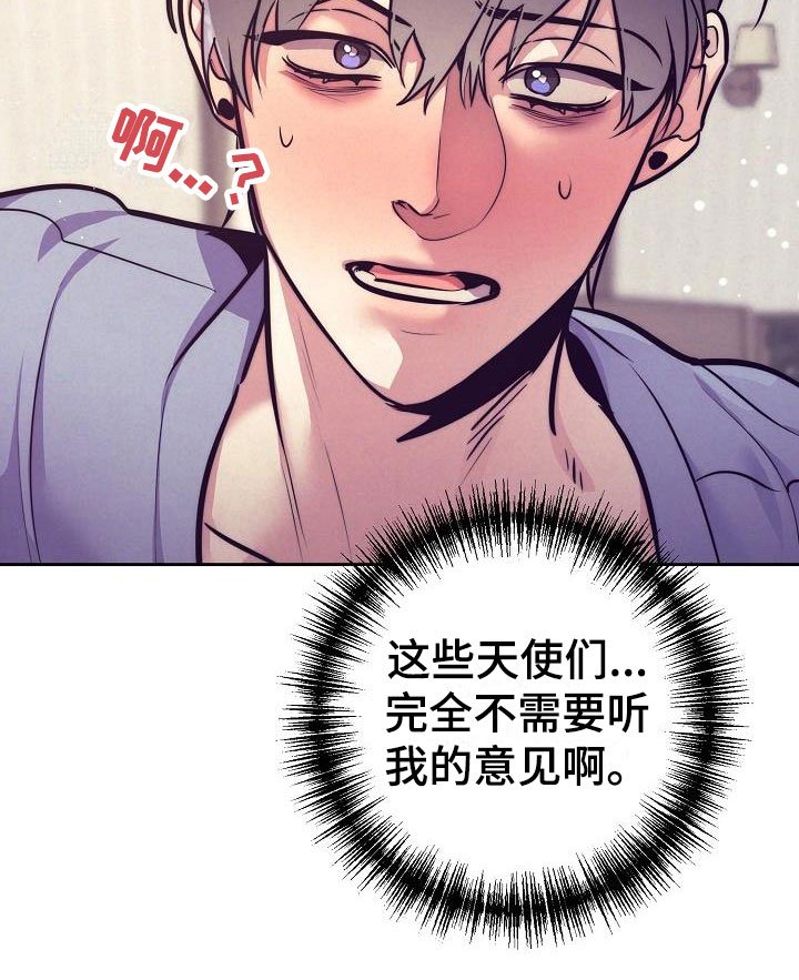 第53章：真甜~