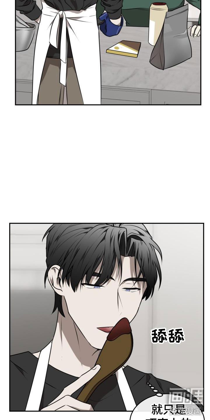 第6章：囚徒驯养：巧克力