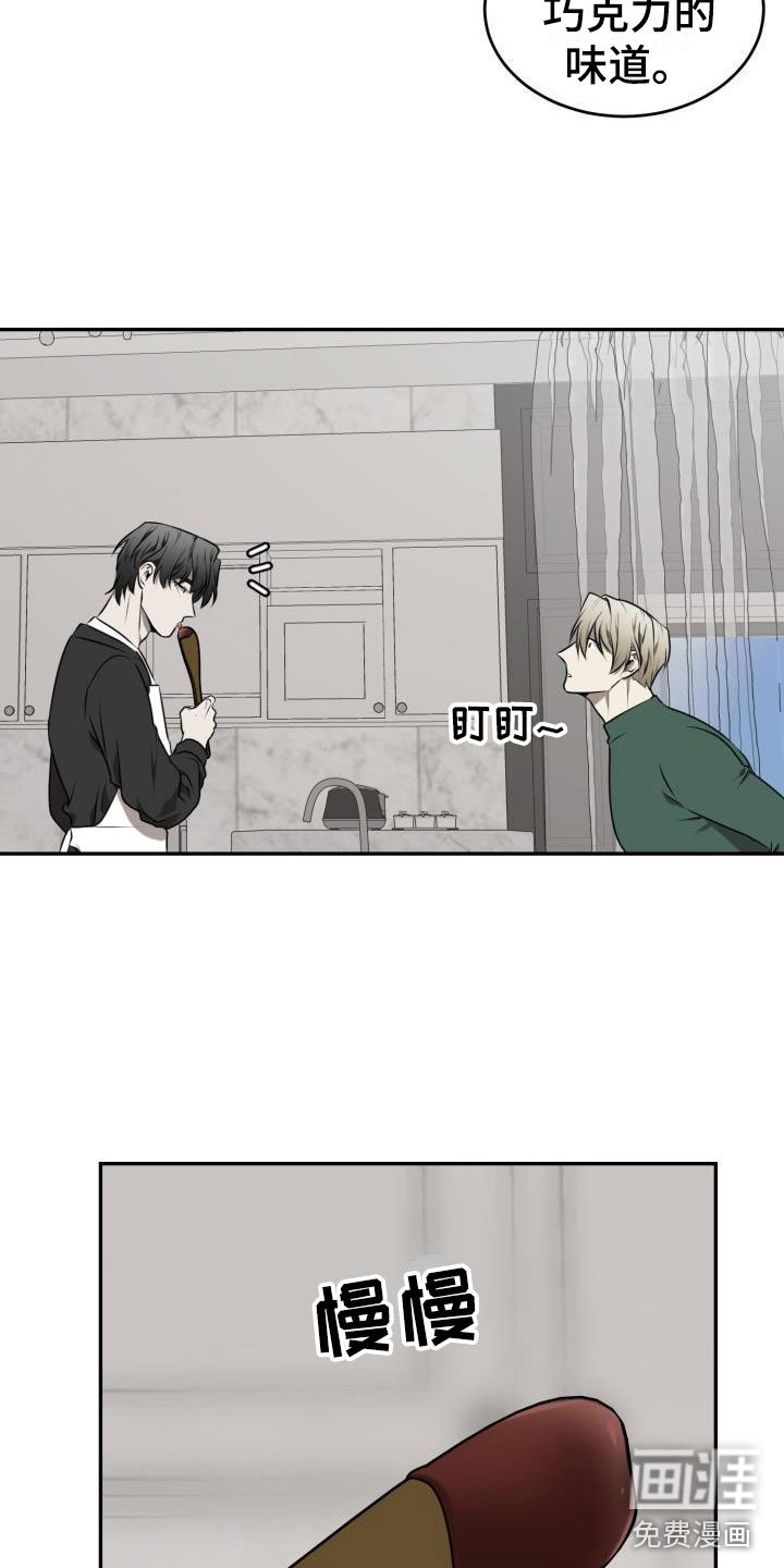 第6章：囚徒驯养：巧克力