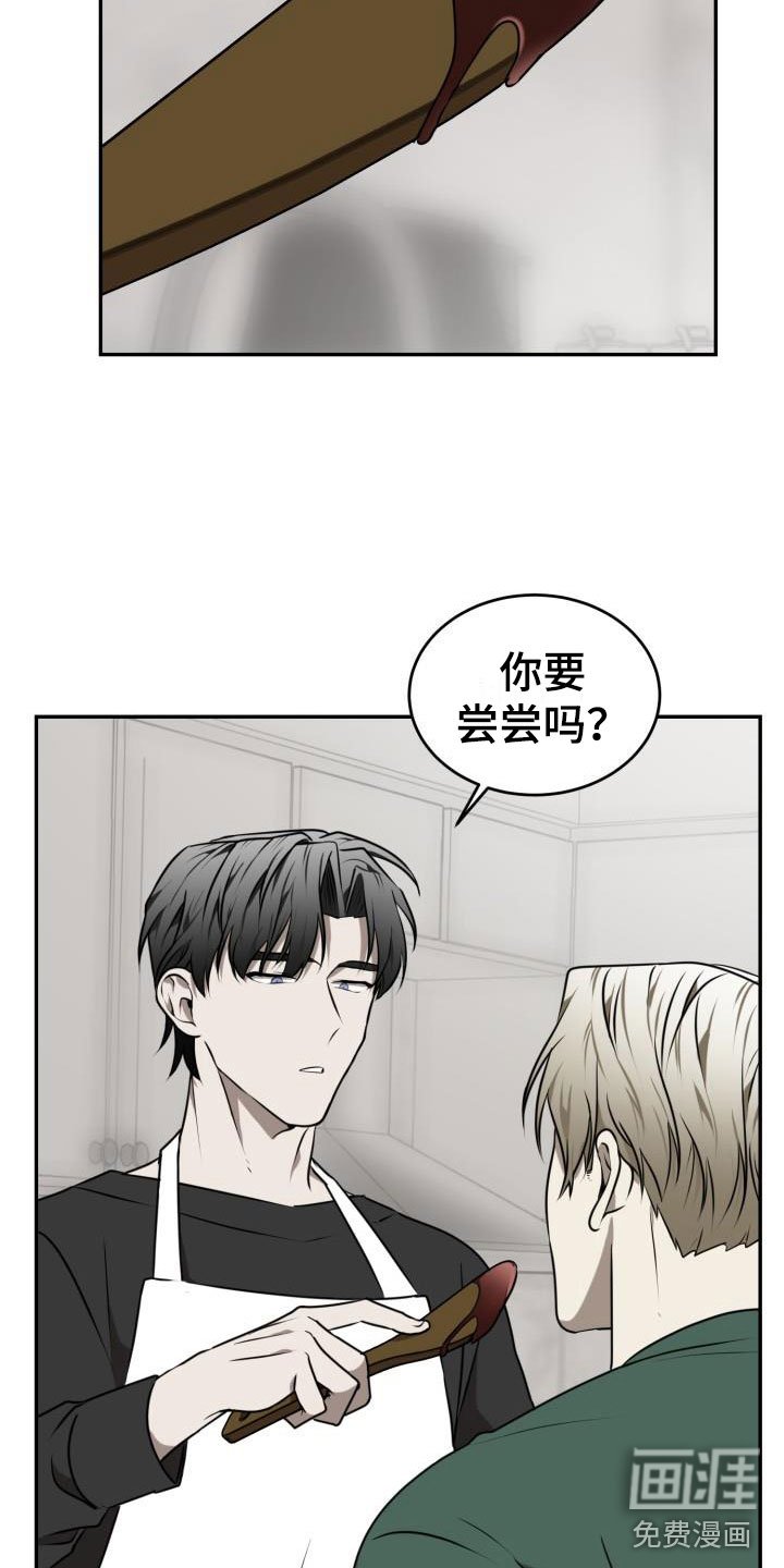 第6章：囚徒驯养：巧克力