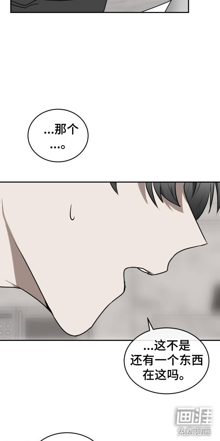 第6章：囚徒驯养：巧克力