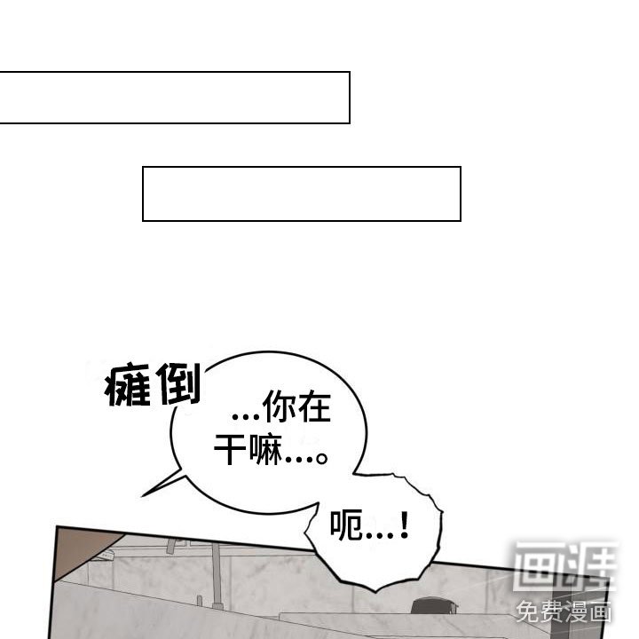 第6章：囚徒驯养：巧克力
