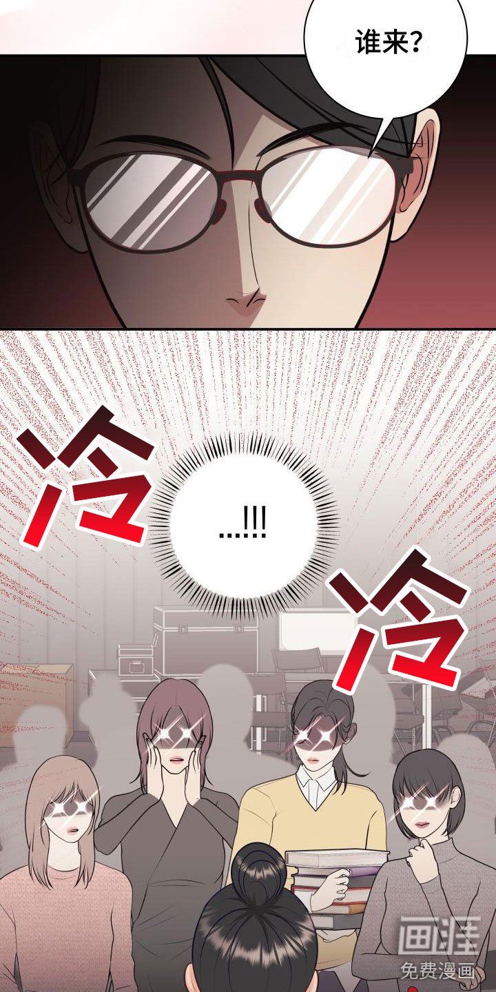 第8章：我非常幸福：口红