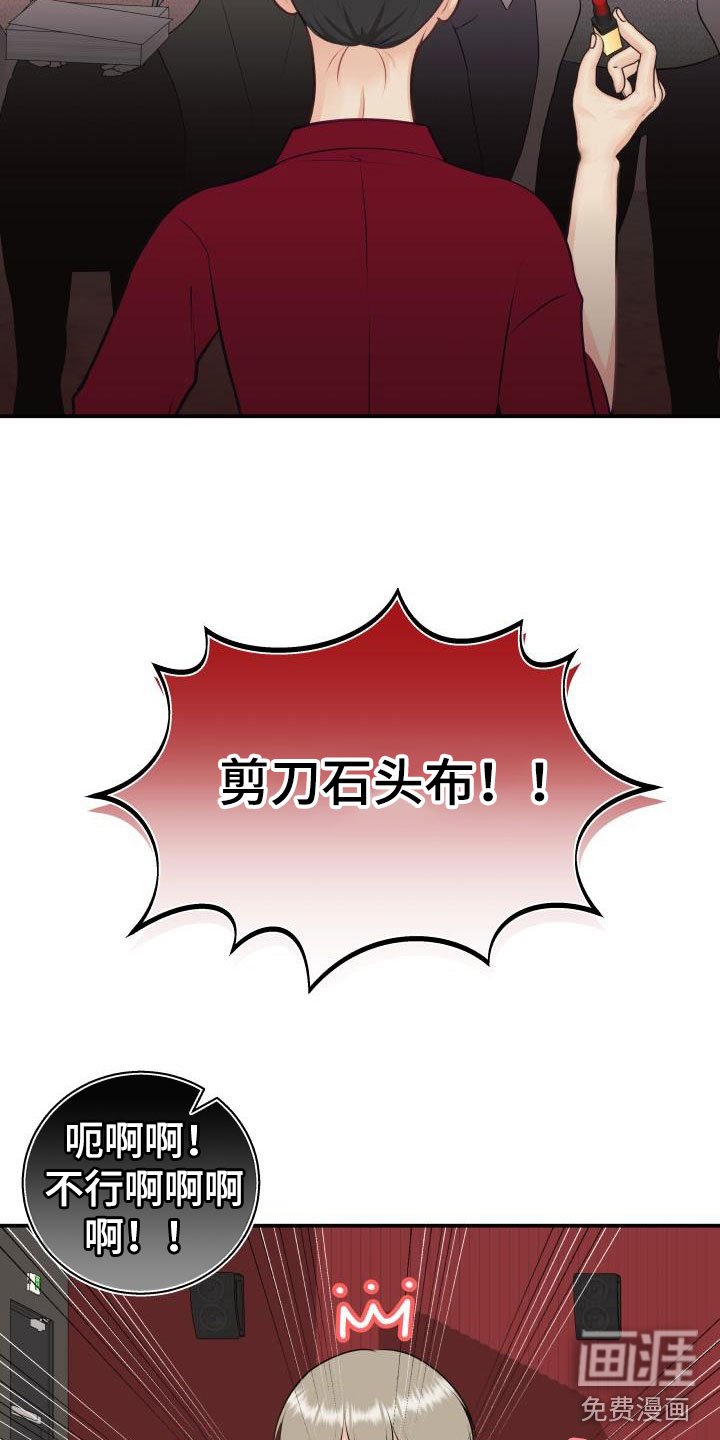 第8章：我非常幸福：口红