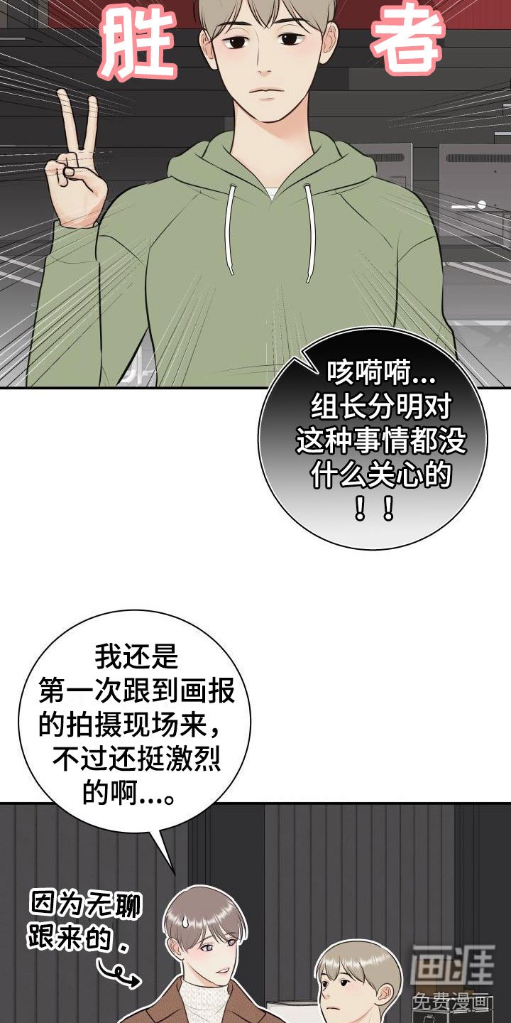 第8章：我非常幸福：口红