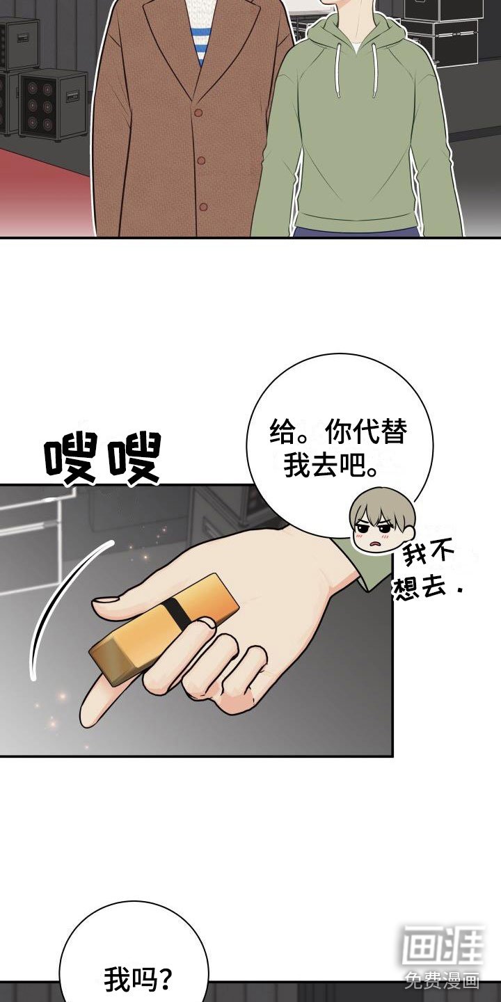 第8章：我非常幸福：口红