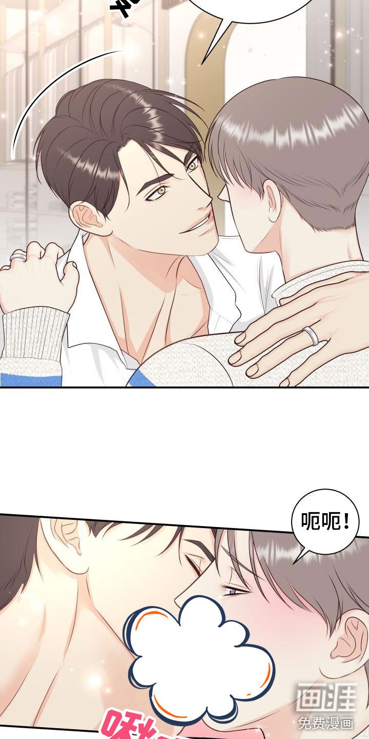 第8章：我非常幸福：口红