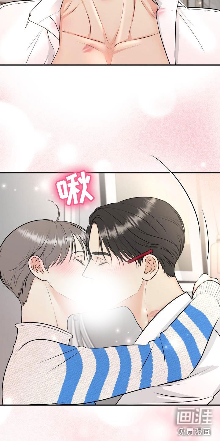 第8章：我非常幸福：口红