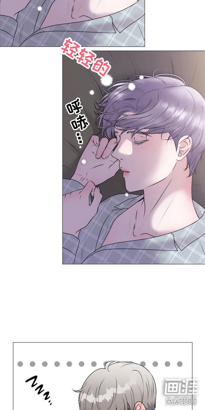 第9章：占为己有：晚归