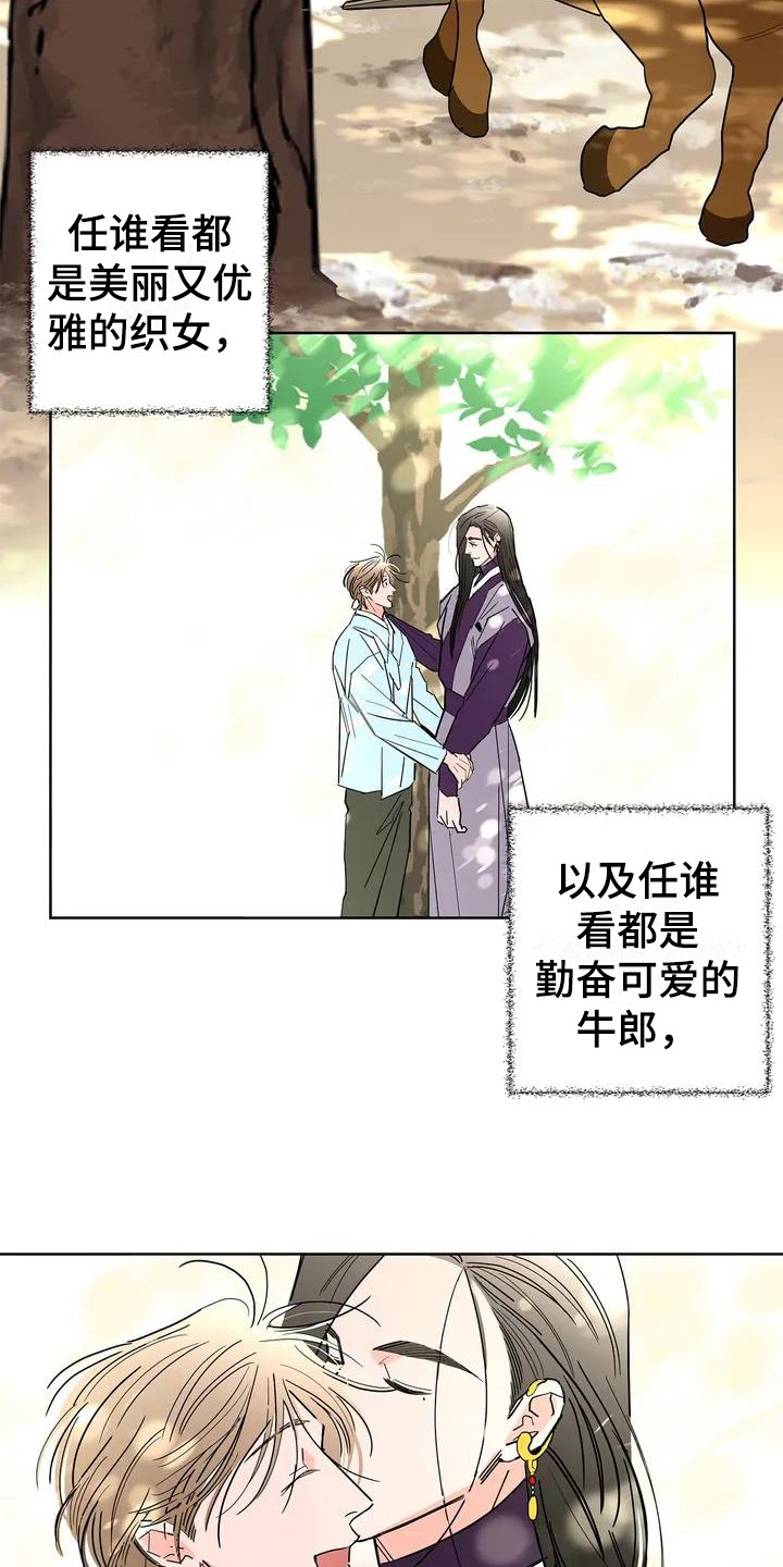 第1章：和离
