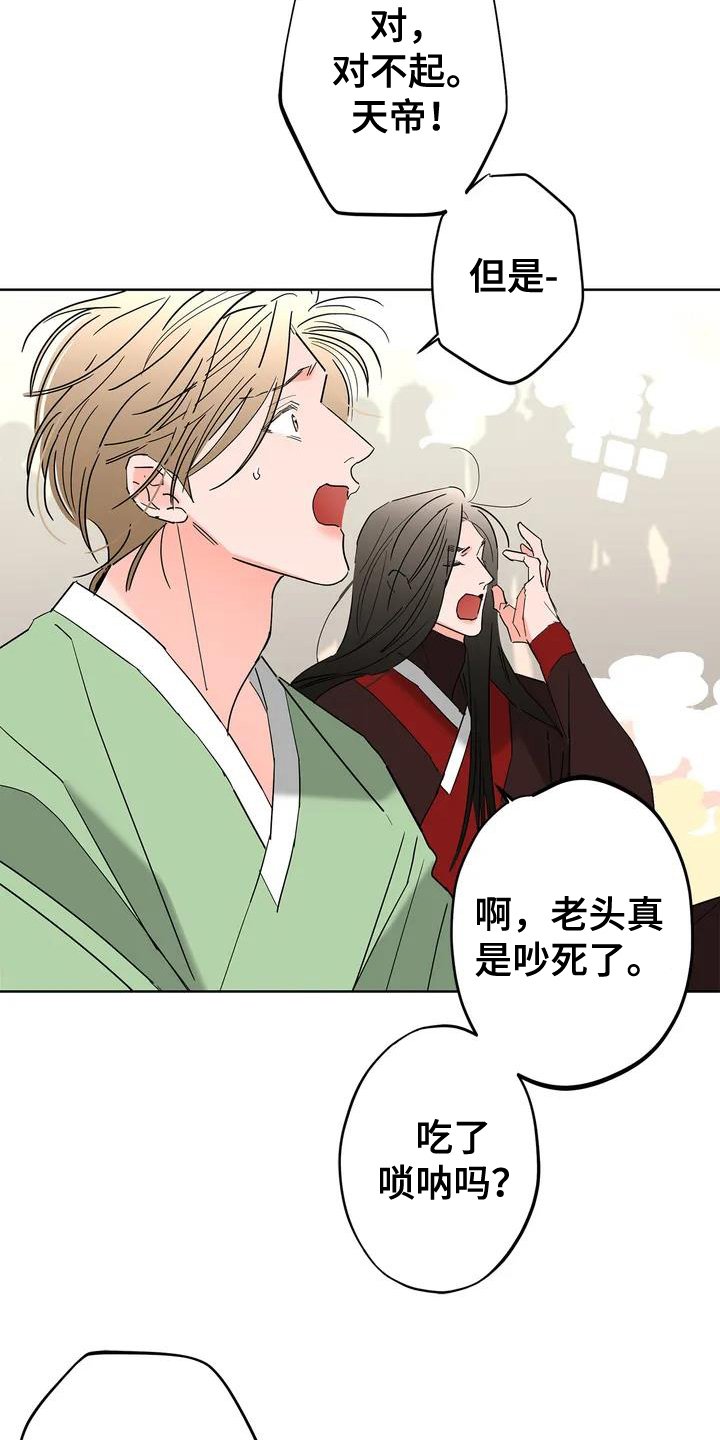 第1章：和离