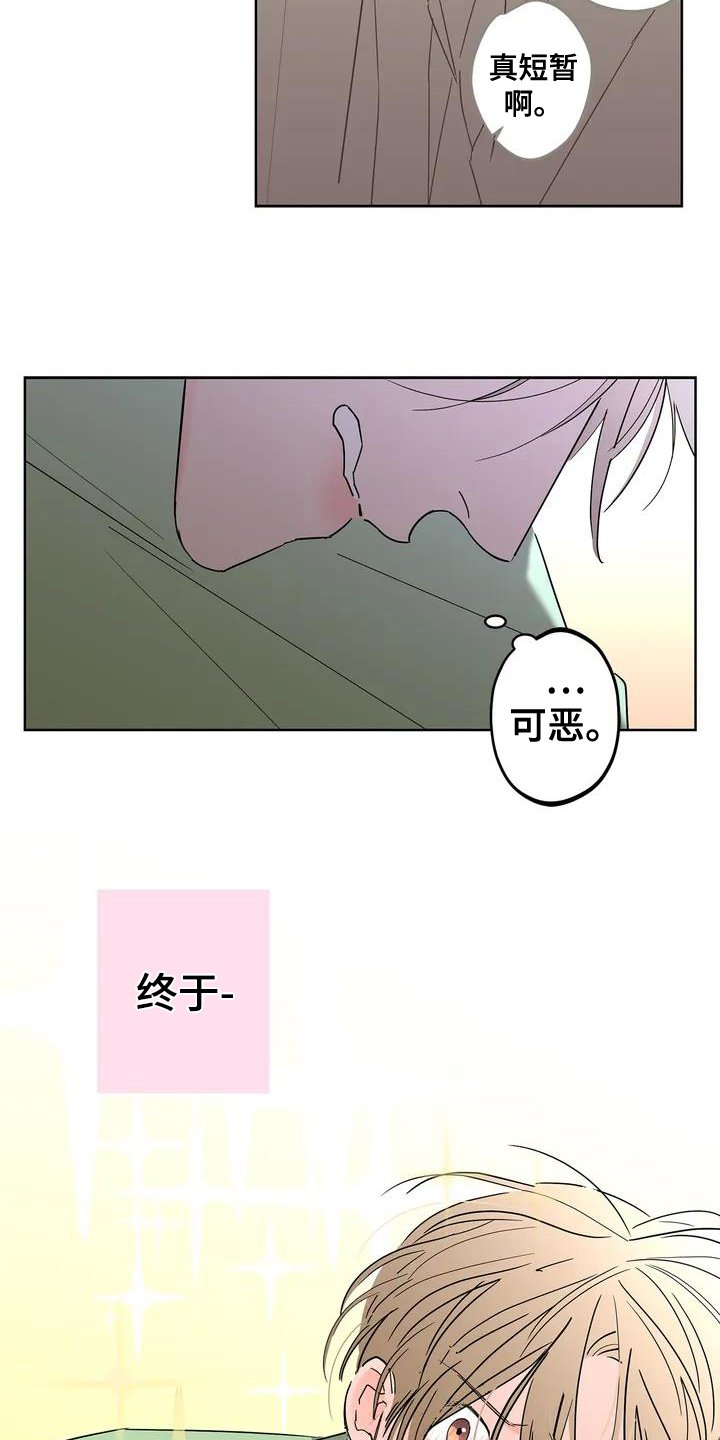 第1章：和离
