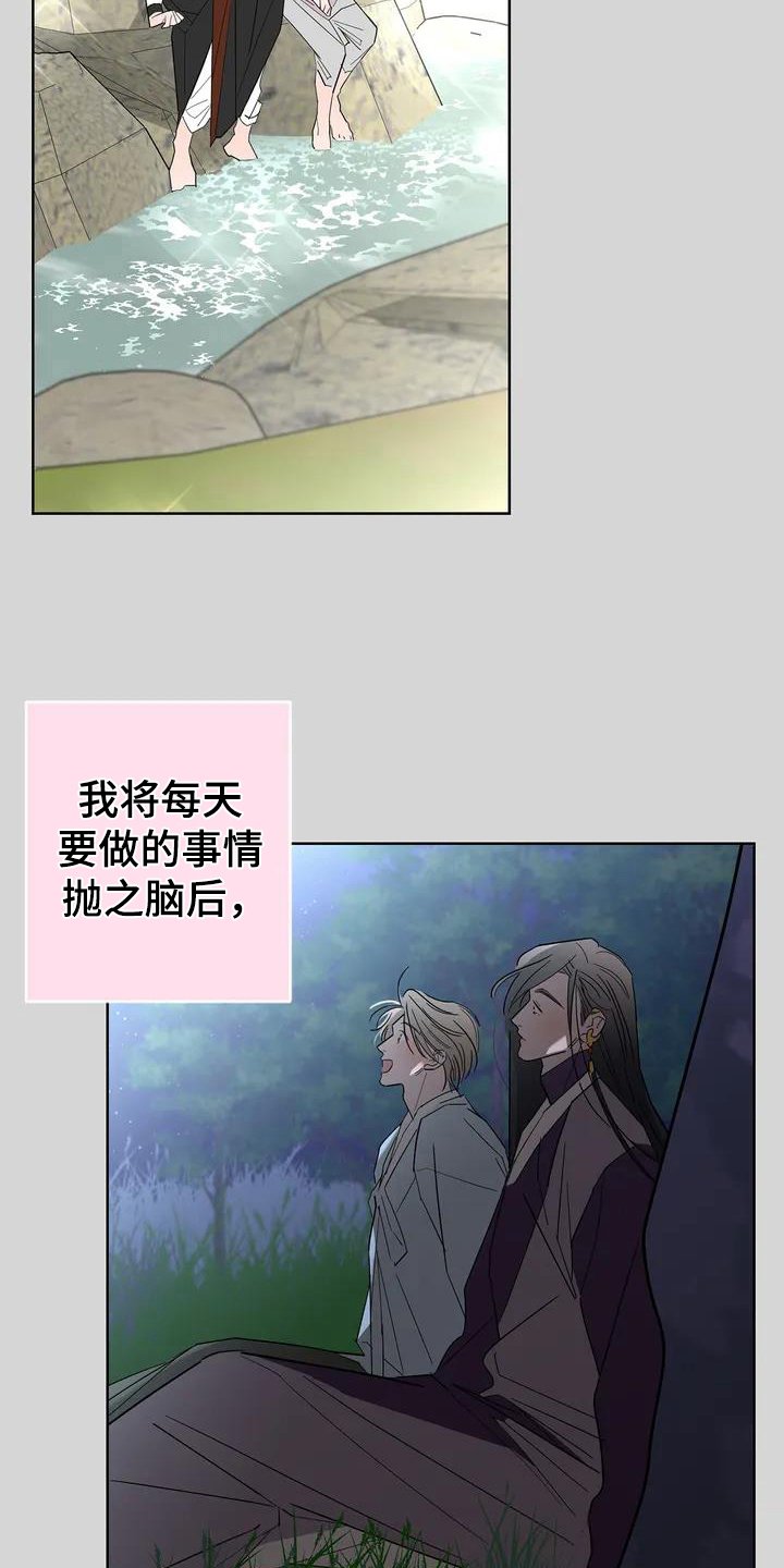 第3章：不满