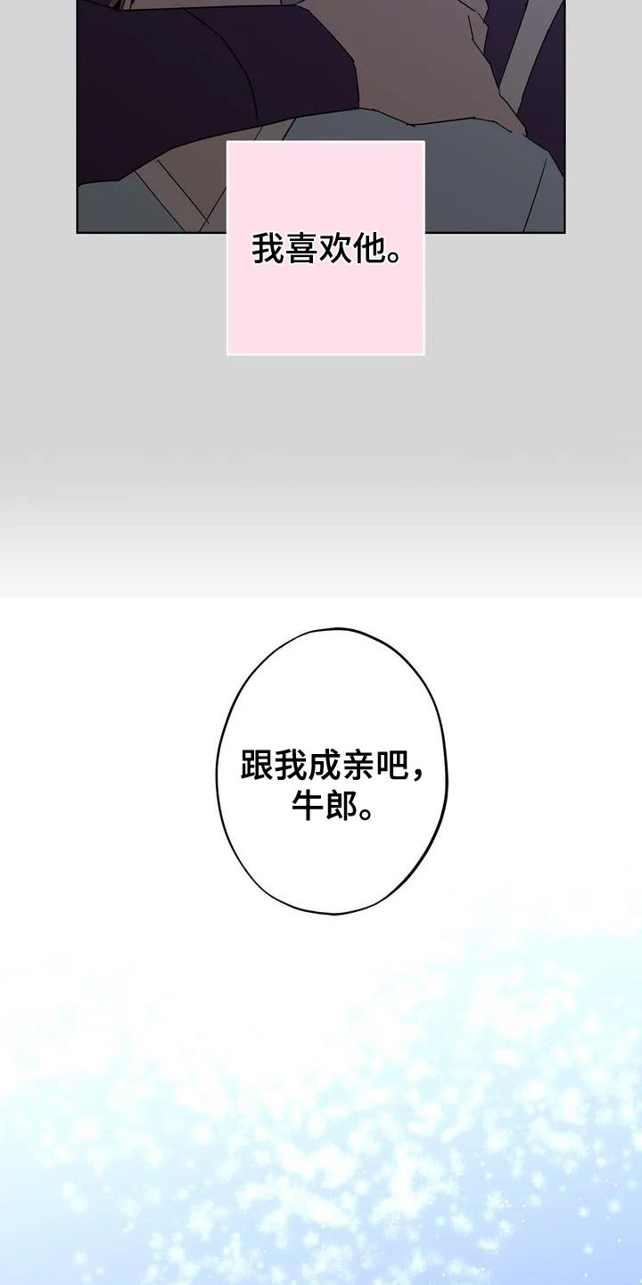 第3章：不满
