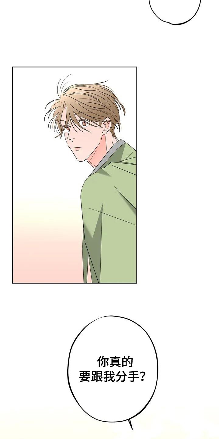 第3章：不满