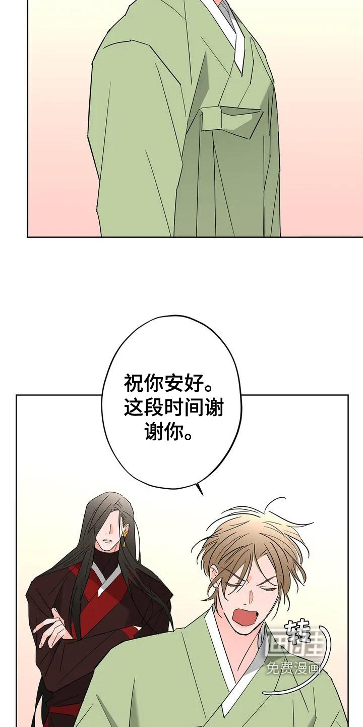 第4章：新的开始