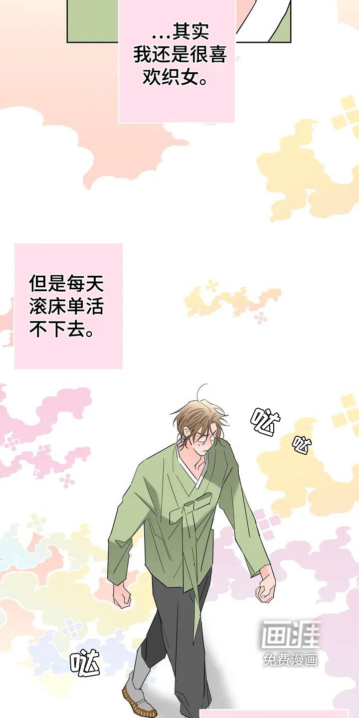 第4章：新的开始