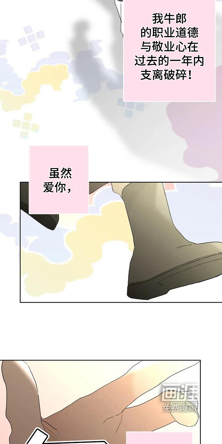 第4章：新的开始