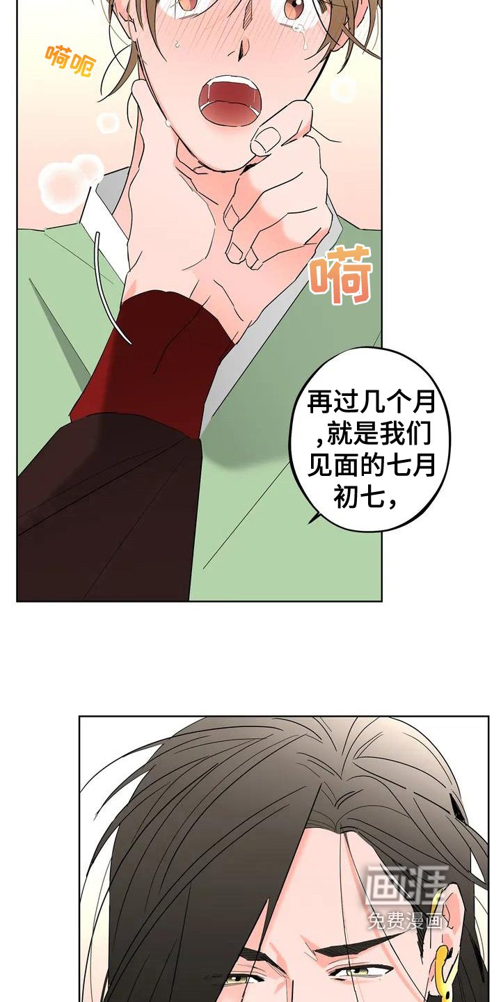 第4章：新的开始