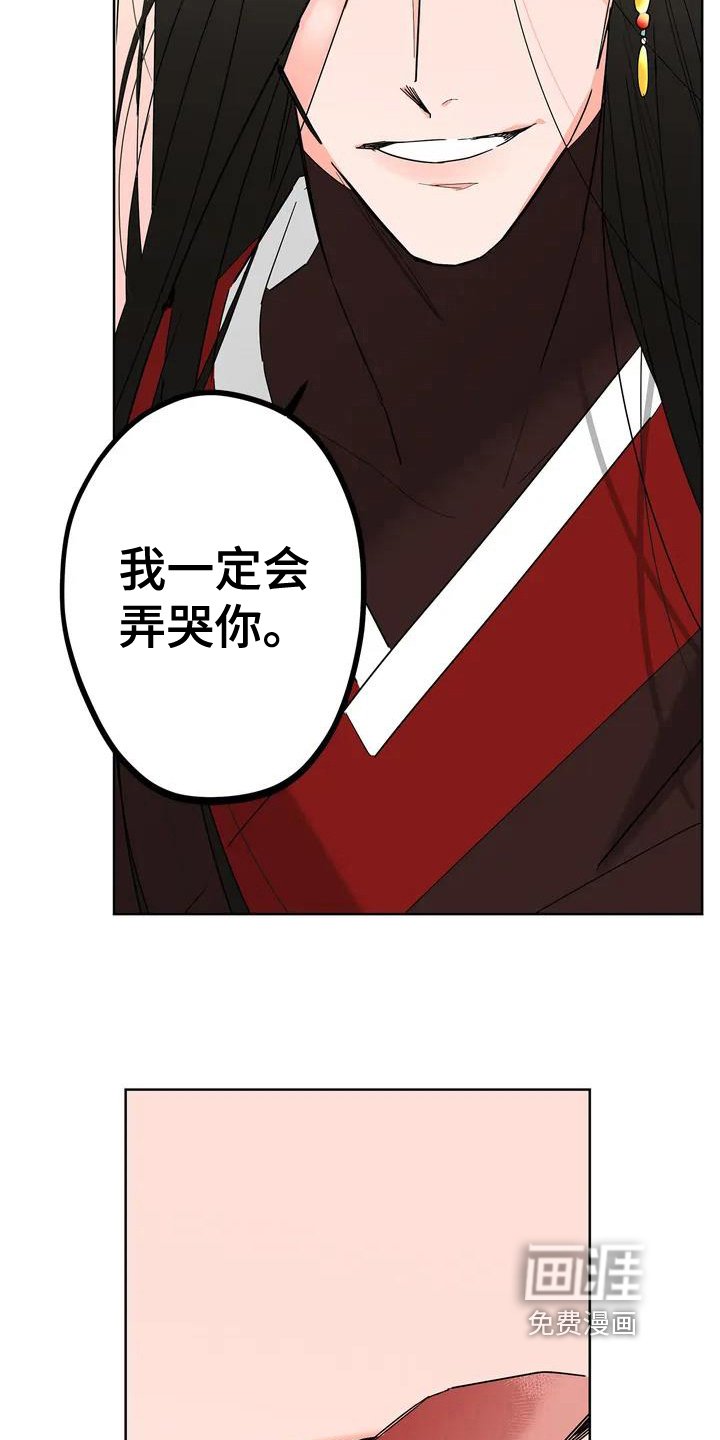 第4章：新的开始