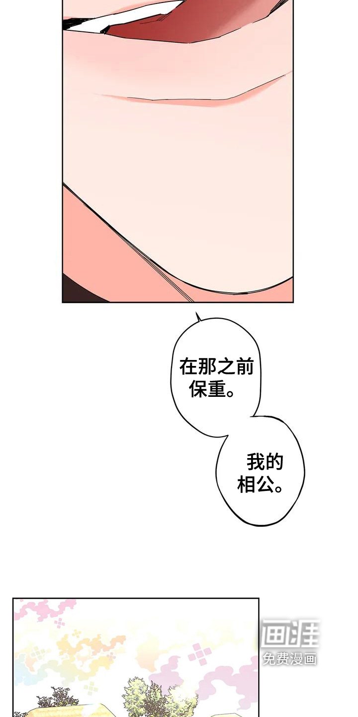 第4章：新的开始