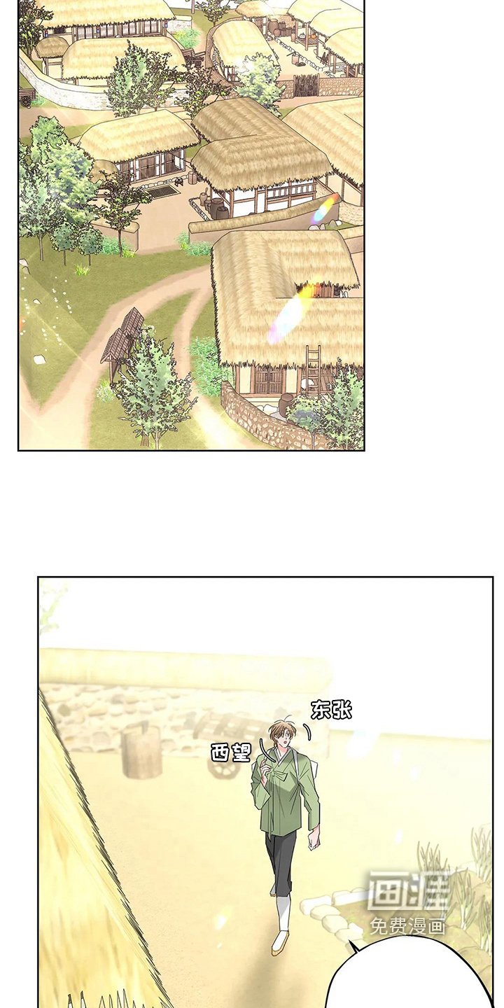 第4章：新的开始