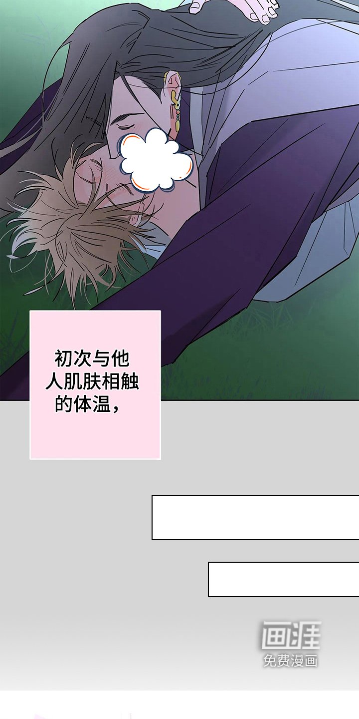 第4章：新的开始