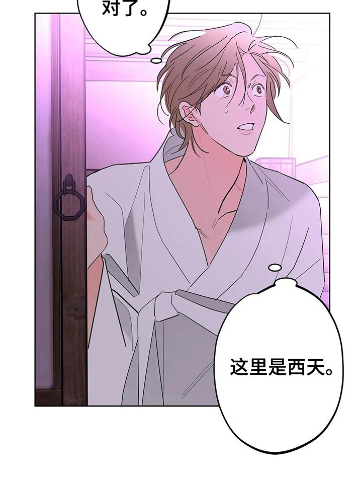 第4章：新的开始