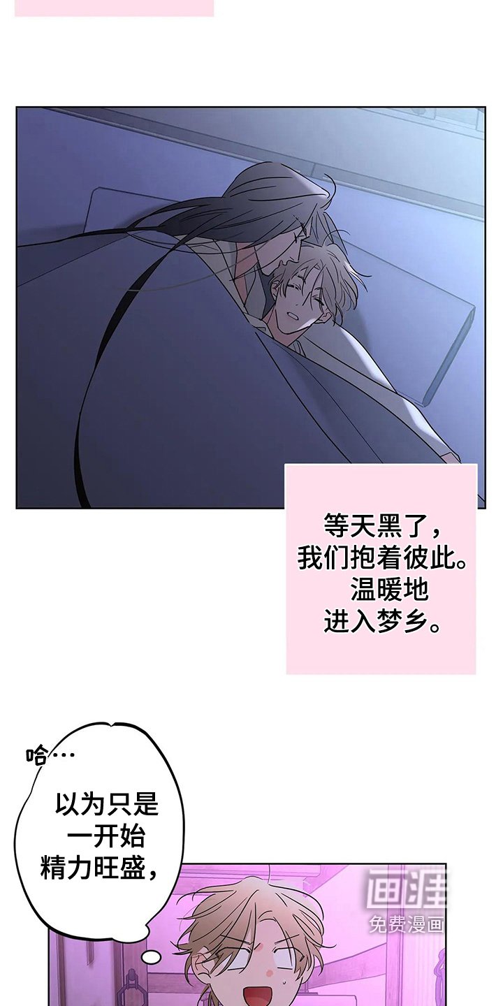 第5章：耕作
