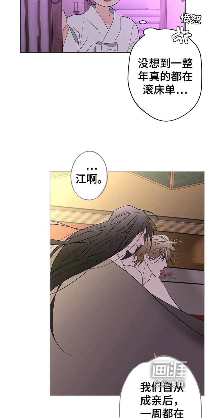 第5章：耕作