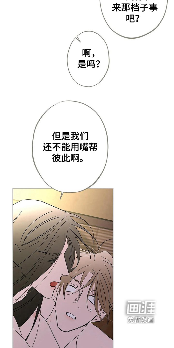 第5章：耕作