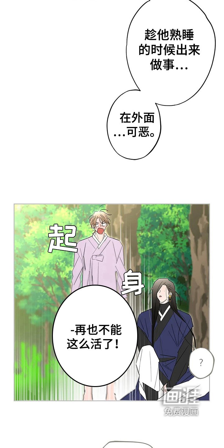 第5章：耕作