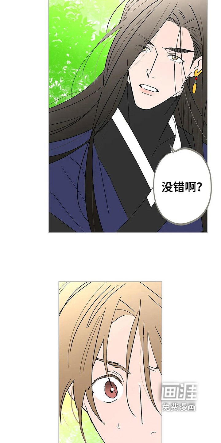 第5章：耕作