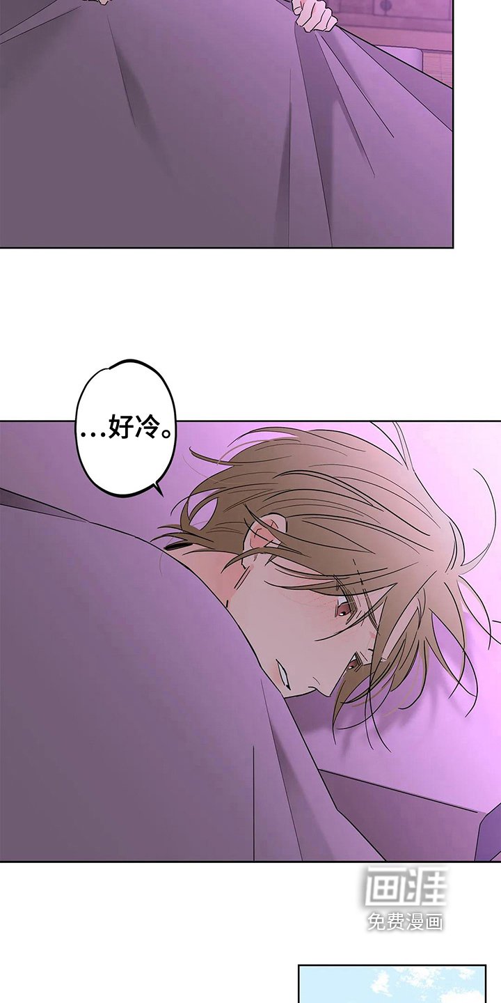 第5章：耕作